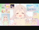 onakaitai