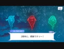 【アサルトリリィ Last Bullet】花々集う大宴会 4話