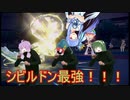 【ポケモンSV】ゆかりさんはシビルドンを使いたい