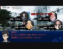 何かを護るポンコツ達のクトゥルフ神話TRPG【烏が群れては、極彩色】part.12