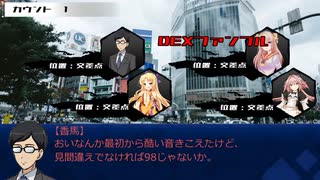 何かを護るポンコツ達のクトゥルフ神話TRPG【烏が群れては、極彩色】part.12