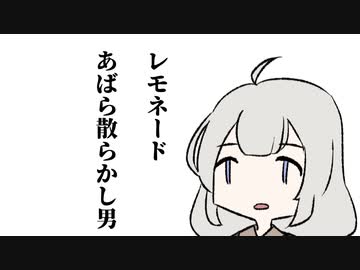 【1/14~15】先週の自分の独り言をゆかりさんたちに喋ってもらった【SeirenVoice劇場】