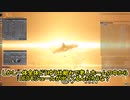 【EVEONLINE：ゆっくり実況】報酬品はまさかの◯◯◯M！？むちゃくちゃ儲かる&超安全DEDはこちらです！！
