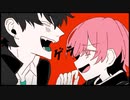 不仲(？)を露わに絶対敵対メチャキライヤー歌ってみた【えのしま/ゆめしま】