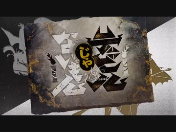 ♣「デビルじゃないもん」歌ってみたぬき。