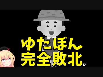 【勝てると思ったの？】ゆたぼんが全力をかけたボクシングでボロ負け！【ゴシップ】