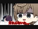 【ドデカ台パン】叶に選んでもらった服を〇〇ようとする剣持