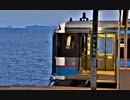 【のら】2022-2023 ゴーヨン撮影＆乗車旅行記 その02 ～ 松山のキハ185を撮りたい ～