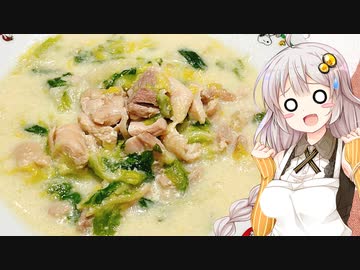 あかりの３０秒でチキンと白菜の豆乳スープ