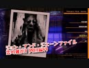 【Photogenic Minds: Identity】霊的難度9！合計110種被写体が出現しない！？か　く　れ　ん　ぼ　開　幕！【周回編49 前編】