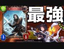 2mmしか知らない男の財宝金貨OTKロイヤル【 Shadowverse シャドウバース 】
