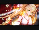 【MMD】酔いどれ知らず【金剛いろは】
