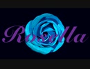ロゼラ／歌愛ユキ