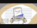 【ゆっくり実況】くない #16