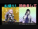 青野原クリアの改めてご報告と、お帰り、千子、初めまして数珠丸、太閤　とうらぶ実況極20230122【刀剣乱舞】