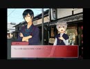 【実況】読み聞かせ屋の小間使い【まほろば商店街たそがれ金魚堂】02