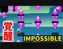 【鬼畜ゲー】I Wanna Be The Cat やってみた part12