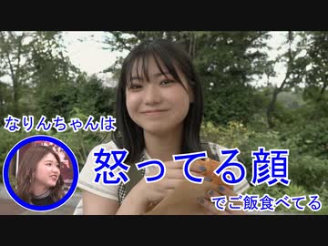 【川名凜】ケロンヌのもぐもぐタイム【アンジュルム】