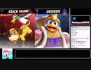 【スマブラSP】超大物YouTuberのMAJE様に粘着する11歳女子【ネコパンチ切り抜き】