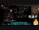 #02 集え冒険者、村を再建せよ【Darkest Dungeon】【最高難度stygian】【ゆっくり実況】【PS4】