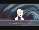 【CoC】薔薇色の祝祭part３【実卓リプレイ】