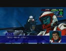 【スーパーロボット大戦XO】 ダウツェン　戦闘シーン