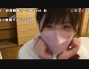 【うさね】皆様今年も宜しくお願い致します　セールで買った服見せたい。2023年1月3日
