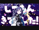 ケイサン・ドオリ・カンペキ
