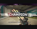 イワチュンのapex part6