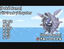 【ポケモンsv】環境トップポケモンにパルシェンが刺さりすぎてるが