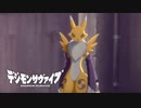 【デジモンサヴァイブ】続・精神攻撃ラッシュ！？姉弟に近づくレナモンの影…？#45【実況】