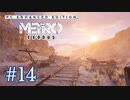 MetroExodus PC Enhanced Edition プレイ動画 #14