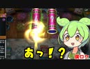 （遊戯王マスターデュエル）ずんだもんとロケット戦士ブレイカー 稀によくある古の決闘（VOICEVOX実況）