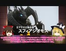 時空を超えた奇跡の共演！！　ダイナ&デッカーの最強タッグが地球の危機に立ち向かう！！