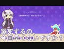 【voiceroid実況】アイちゃんは再びスライム牧場で一攫千金を狙うようです。2日目【Slime Rancher 2】
