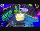 【AJCC】スプラトゥーン3【とりました】