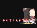 Left Behind【ゆっくり実況】【ホラゲー】
