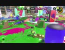 【齢38のスピナー使い】今宵もひたすらXマッチ_Act-056【Splatoon3】