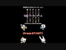 [DS]SIMPLE DSシリーズ Vol.06 THEパーティーゲーム(PARTY CARNIVAL)FULL SOUND TRACK
