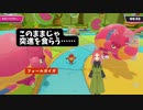【フォールガイズ】ライブ配信参戦幕　コトブキGamesのライブに参戦してサイに追いかけ回される……2