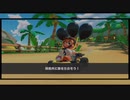 マリオカートツアー【時間内にたおせ！】