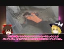 この復讐は正当か、八つ当たりか！！　ダイナミックタイプVSテラフェイザーの激闘始まる！！