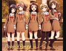 【ガンおじ頑張ってみた】ティアドロップス／Poppin'Party／バンドリ