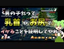 【ドラゴンボールザブレイカーズ】タイムマシン破壊に容赦のないセルでもギリギリバトルでわからせたい【ずんだもん】