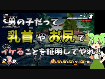 【ドラゴンボールザブレイカーズ】タイムマシン破壊に容赦のないセルでもギリギリバトルでわからせたい【ずんだもん】