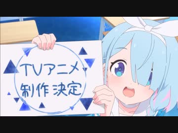 【ブルアカ】TVアニメ製作決定特報【ブルーアーカイブ 】