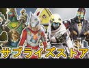 コレクションイベント開始と同時に登場するスキンが判明！ここだけの超激レア最強スキンを見逃すな！【スーパーレジェンド】【リアクティブスキン】【リーク】【APEX LEGENDS/エーペックスレジェンズ】