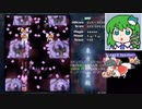 【地霊殿Easy3~4 敗走】グレイソーマター実況 261【文霊夢】