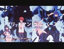 【劇場予告風MAD】グリッドマンユニバース【あなたへ～旅立ちに寄せるメッセージ～】