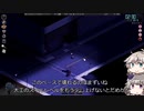 [Project Zomboid] VOICEVOX:冥鳴ひまりと春日部つむぎでゲーム実況 [ゲームモード:チャレンジ スタジオ] part43